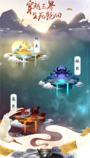 玄元修仙录iOS版