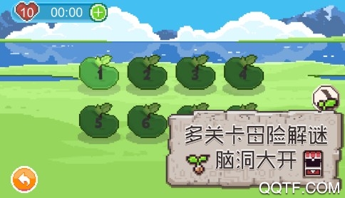 迷失的杰克iOS版
