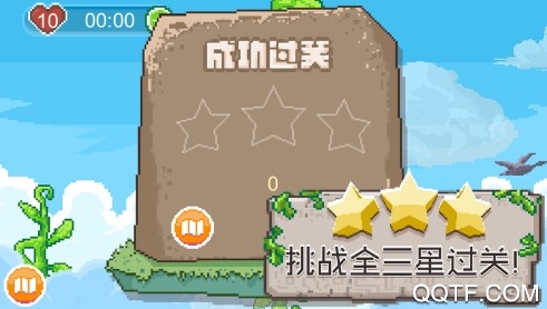 迷失的杰克iOS版