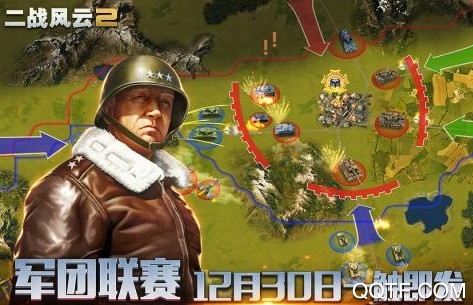 二战风云2无限资源版