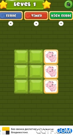 Memory Tiles BrainIOS版手游