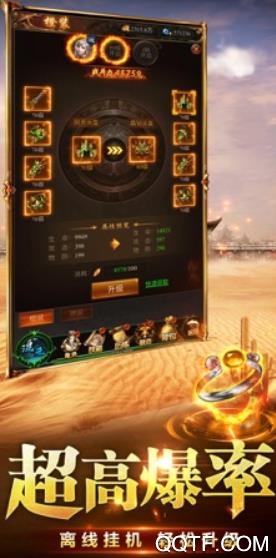 战士单职业官方版