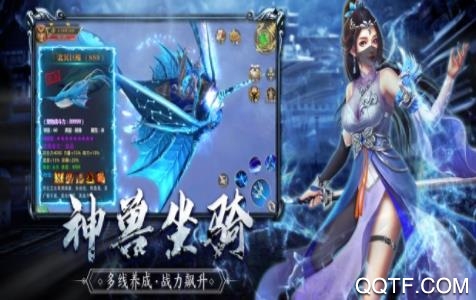 遮天灵缘iOS版