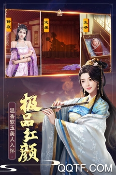 极品芝麻官手游官方版