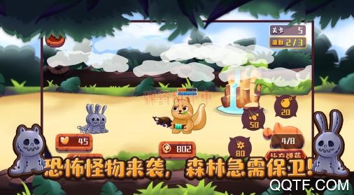 金达大作战最新版IOS端手游