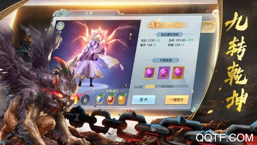 山海经异兽传说官方iOS版手游