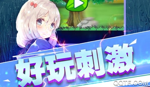 跳跃王国官方iOS版游戏