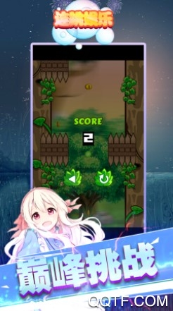 跳跃王国官方iOS版游戏