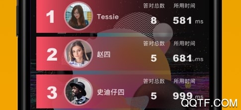 猜图轮猜官方iOS版手游