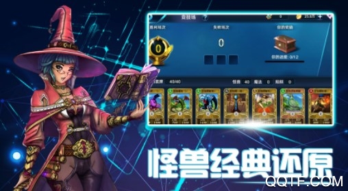 决斗天王官方iOS版手游