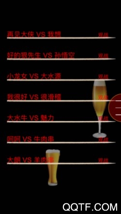 智慧羊肉串官方IOS版手游