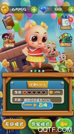 三只小猪的丛林冒险IOS版手游
