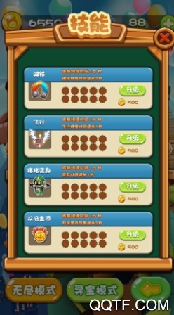 三只小猪的丛林冒险IOS版手游