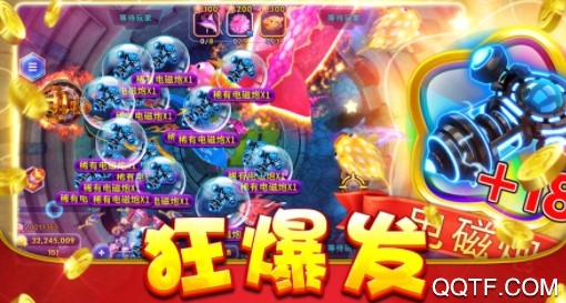 雷霆打鱼官方iOS版手游