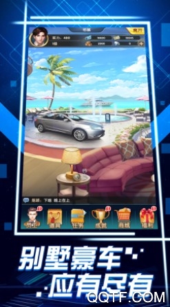 模拟创业城官方IOS端手游