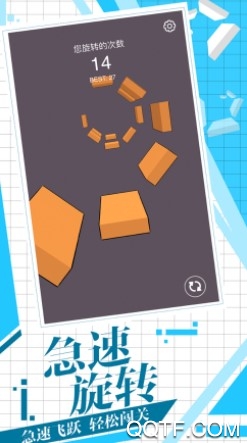 极限跳跃官方iOS版