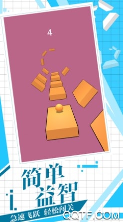 极限跳跃官方iOS版
