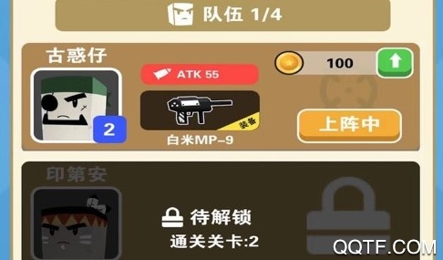 厨房大战争最新iOS版