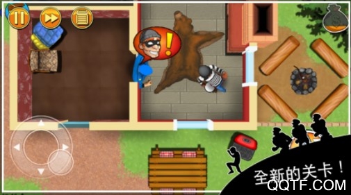 小偷搬空你的家最新IOS版
