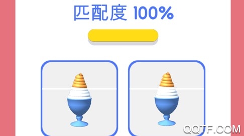 甜筒第二支半价最新IOS版