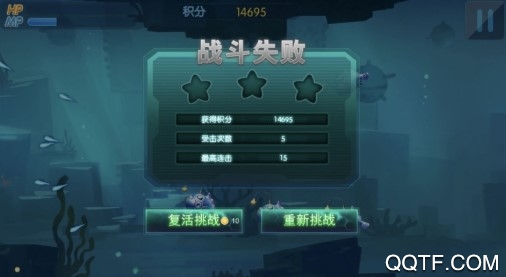 深海捕渔最新iOS版