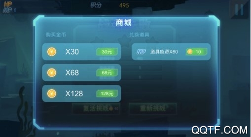 深海捕渔最新iOS版