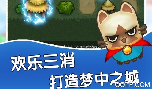 开心同化官方iOS版