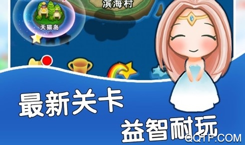 开心同化官方iOS版