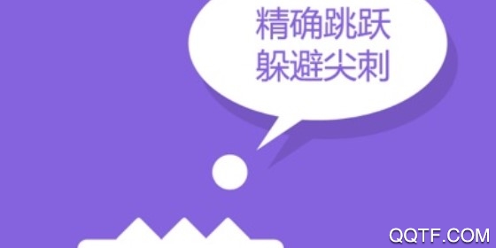 Jump Stages跳跃平台最新iOS版