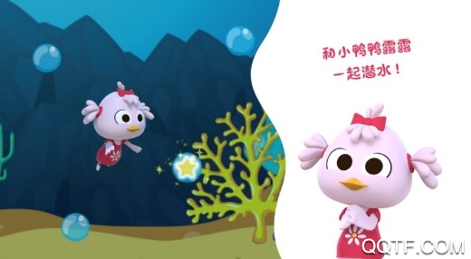 动物园游戏官方iOS版