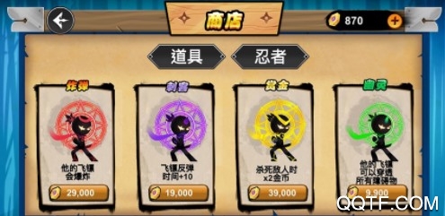 暗影忍者传说最新iOS版