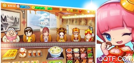 串串火锅最新iOS版