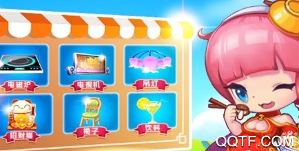 串串火锅最新iOS版