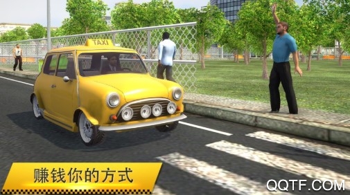 总线驾驶出租车仿真器最新ios版