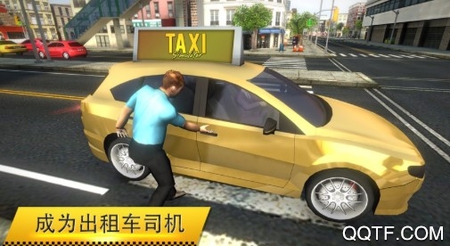 总线驾驶出租车仿真器最新ios版