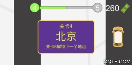 汽车大救援最新iOS版