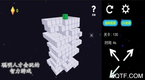 知否爱情最新iOS版