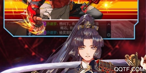 鬼剑之刃最新iOS版