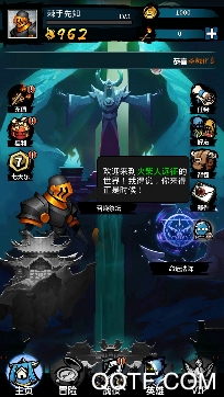 火柴人觉醒手游安卓版