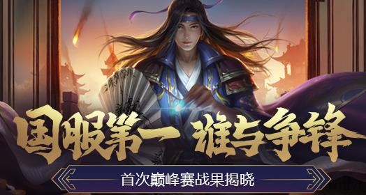 三国杀手机版游卡官方版