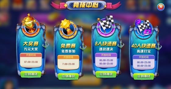 猎鱼达人3D手游最新版