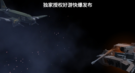 梦幻战场手游下载