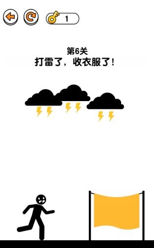画线救救火柴人2免广告版