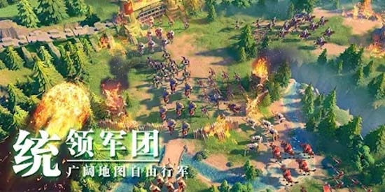 万国觉醒谷歌版最新版(Rise of Kingdoms)