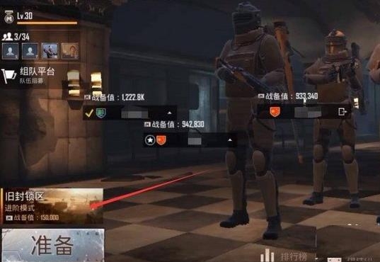 pubg地铁逃生国际服