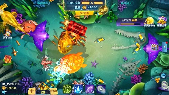 乐乐捕鱼3D官方正版任达华