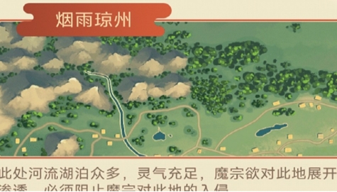 我的宗门免广告版