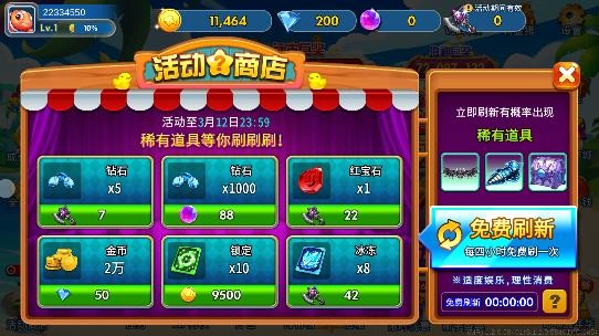海洋王者捕鱼官方最新版