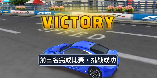 超速狂飙神秘车手游戏官方版