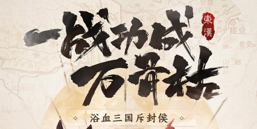 止戈之战手游最新版